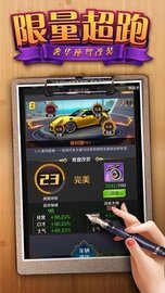 第一秘书 v3.552 安卓版截图_1