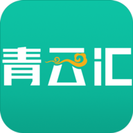 青云汇 v3.0.12 安卓版