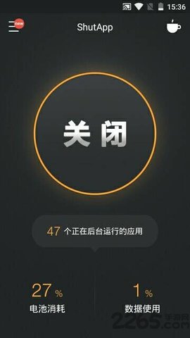 儒雅牛 v1.2.4 安卓版截图_4