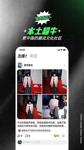 态棒 v1.5.31 安卓版截图_1