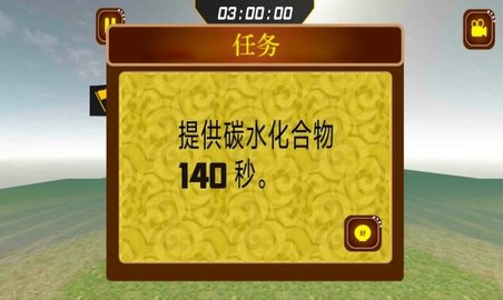 货车模拟运输 v1.06 安卓版截图_4
