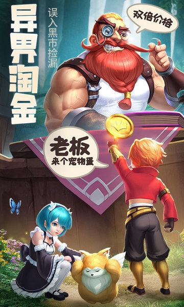 云上城之歌截图_1