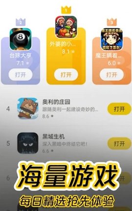 摸鱼鱼 v1.2 安卓版截图_3