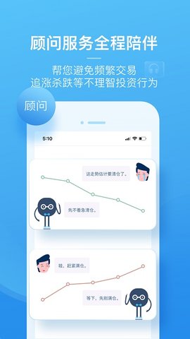 连众 v1.4 安卓版截图_4