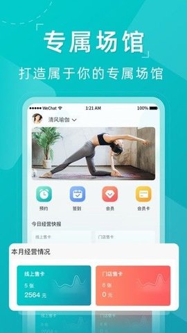 瑜小九 v1.4.06 安卓版截图_3