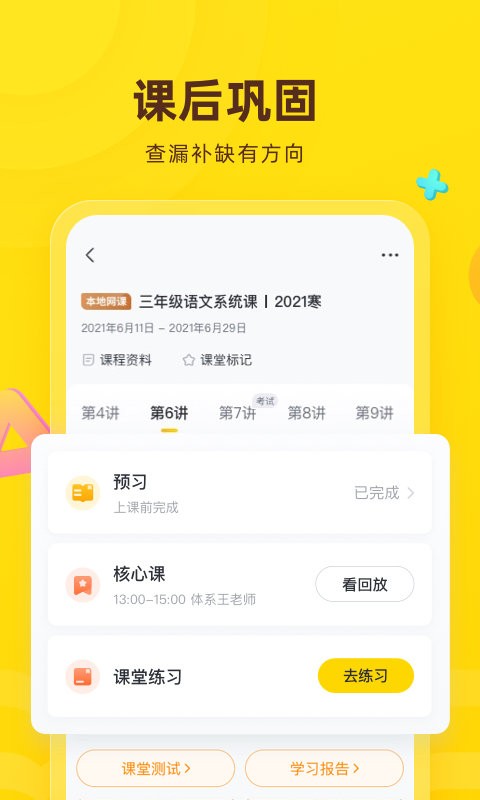花啦啦在线 v8.0.22 安卓版截图_3