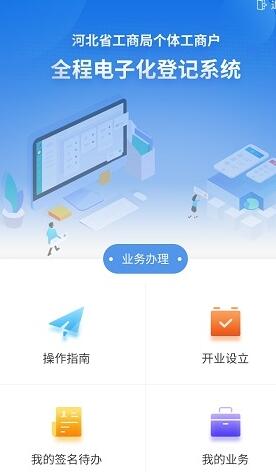 云窗办照app截图_2