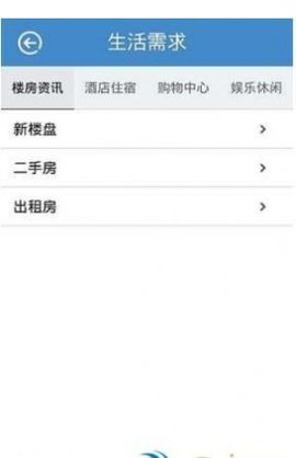 在盱眙 1.0截图_3