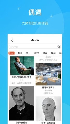 abbs v2.6.1223 安卓版截图_5