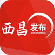 西昌发布 v2.1.0 安卓版