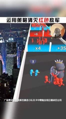 炮弹来了 1.0.2 安卓版截图_2