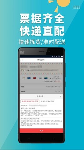 青牛医药 v2.7.5 安卓版截图_3