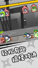 神奇狗头人大冒险 v1.0.1 安卓版截图_2