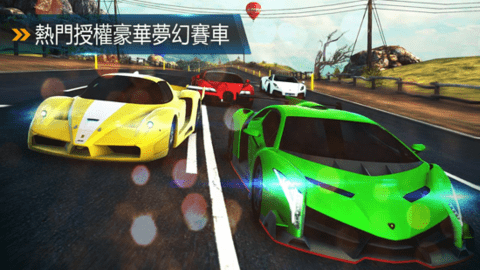 狂野飙车5（Asphalt5） 3.0.3 安卓版截图_2