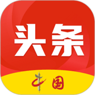 中国头条 v1.1.6 安卓版