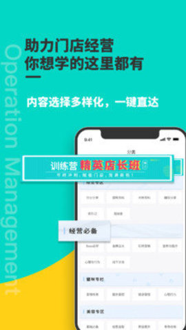 宠行生 1.1.7.0截图_2