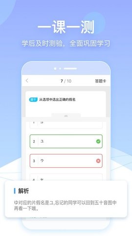 早道网校 v5.5.5 安卓版截图_1