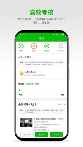 新课堂网校 v1.0.6 安卓版截图_2