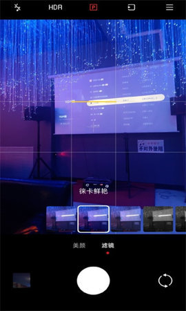 小米miui12相机 v4.3.0 安卓版截图_1