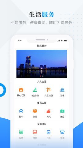 今日克山 v3.6.5 安卓版截图_2