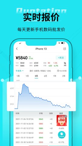 千循 v1.8.7截图_2