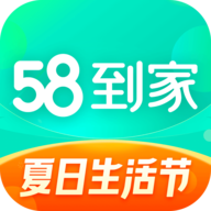 58到家 v1.10.5 安卓版