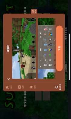 生存战争2.3截图_3