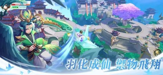 苍岚志手游截图_1
