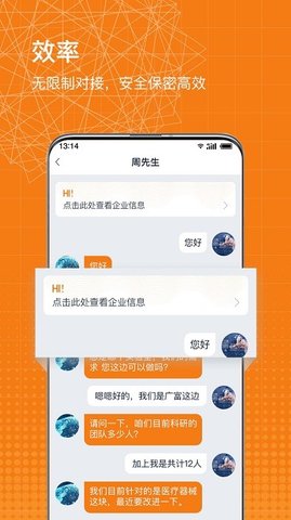 科企岛 v1.9.2 安卓版截图_1