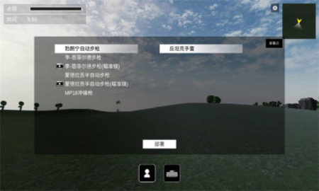 战地1914 v1.0.7 安卓版截图_3