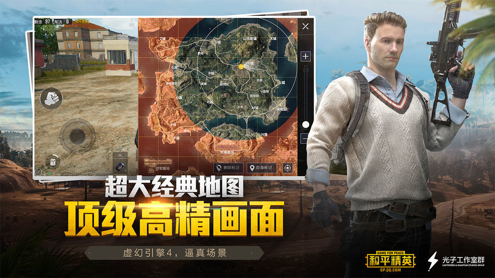 二盒画质助手截图_1
