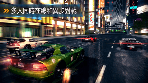 狂野飙车5（Asphalt5） 3.0.3 安卓版截图_4