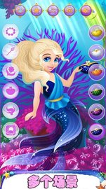 美人鱼换装日记 v1.0.2 安卓版截图_2
