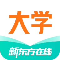 新东方大学考试 v5.9.4 安卓版