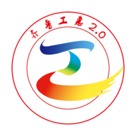 齐鲁工惠 v2.2.9 安卓版