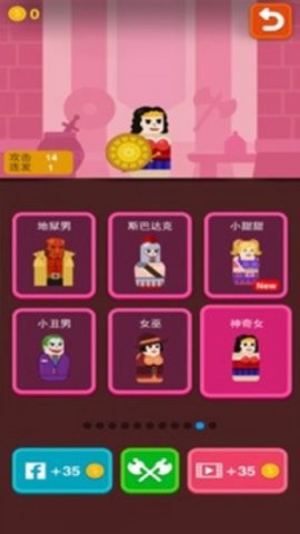 银河快枪手 1.1.5 安卓版截图_4