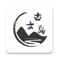 古文岛 v1.5.7 安卓版