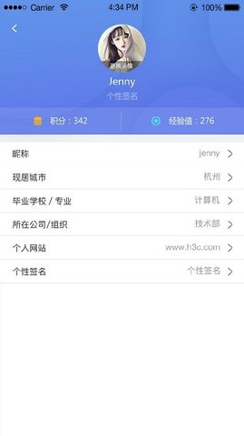 知了社区 v1.2.25 安卓版截图_1
