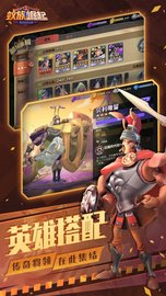 蚁族崛起 v1.494.0 安卓版截图_4