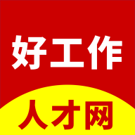 龙岩好工作人才网 v1.1.9 安卓版