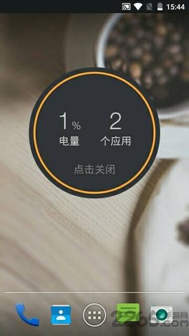 儒雅牛 v1.2.4 安卓版截图_2