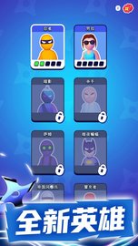潜行大师 v2.0.7 安卓版截图_1