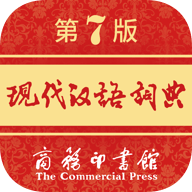 现代汉语词典 v1.4.26 安卓版