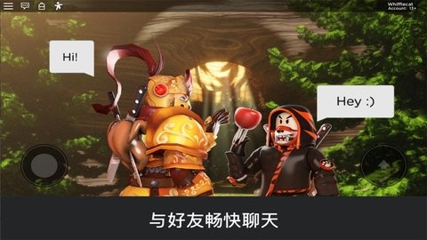 罗布乐思美服截图_3