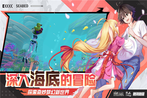创造与魔法截图_2
