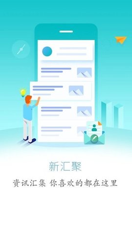 云上巴东 v1.3.0 安卓版截图_1