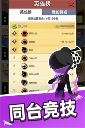 我比武特牛截图_1