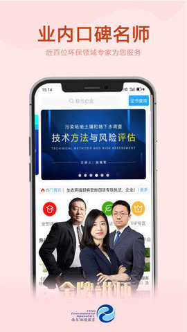 西尔云学苑 v3.7.1 安卓版截图_3