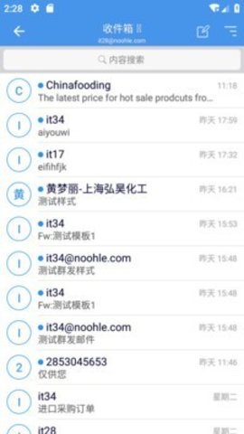 noohle怒吼 v1.7.0 安卓版截图_1