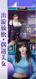 秘书成长记 v1.0.8 安卓版截图_1